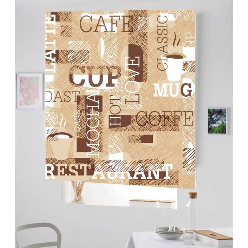 Estores Cocina Estampado Café