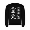  Sudaderas personalizadas Basica Japonesa