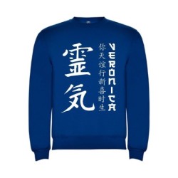  Sudaderas personalizadas Basica Japonesa