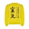  Sudaderas personalizadas Basica Japonesa