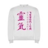  Sudaderas personalizadas Basica Japonesa