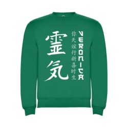  Sudaderas personalizadas Basica Japonesa