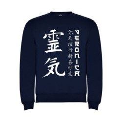  Sudaderas personalizadas Basica Japonesa